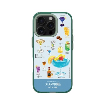 iPhone 16 Pro Clear 憂墨綠 - 大人の図鑑 - 雞尾酒編_雜誌風