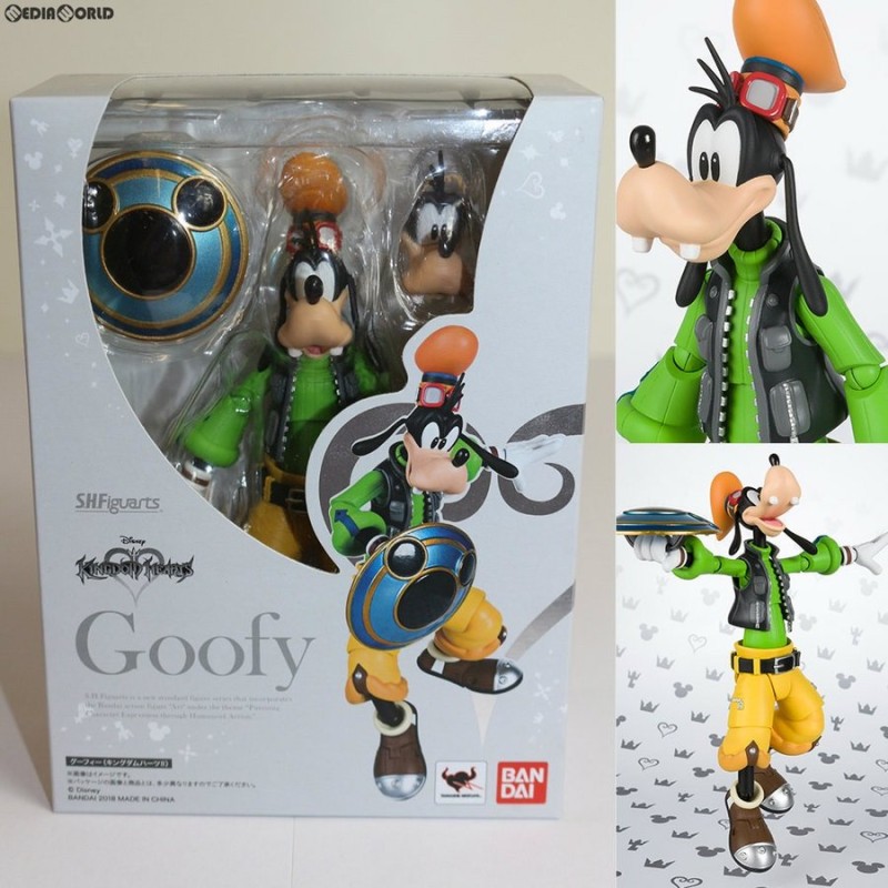 S.H.Figuarts(フィギュアーツ) グーフィー(KINGDOM HEARTS II) キングダム ハーツ2 完成品 フィギュア バンダイ