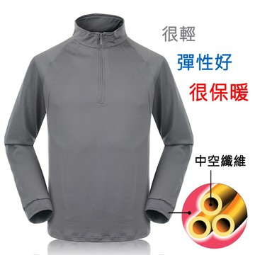 台灣製 快速發貨 運動保暖衣男 立領Thermolite中空纖維輕量萊卡彈性排汗刷毛戶外 意都美LITUME CP607