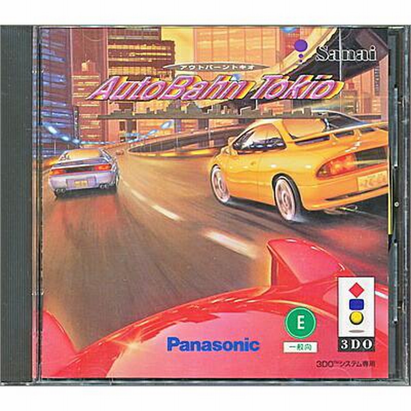 3DO』 アウトバーントキオ 帯付き 【中古】 | LINEブランドカタログ