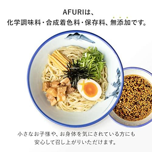 AFURI 公式 辛露つけ麺 (3食入   冷凍 具材付き) お取り寄せ ラーメン 詰め合わせ アフリ (店舗自慢の味をお届け)