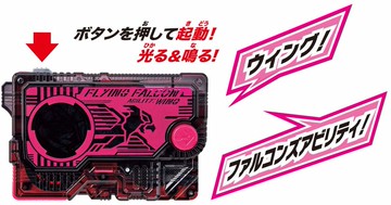 BANDAI 假面騎士ZERO-ONE DX Flying Falcon 飛翔獵鷹 程式昇華之鑰【預購】【星野日本玩具】