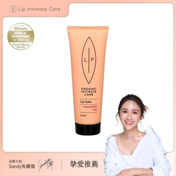 【LIP Intimate Care】私密全效萬用修護膏50ml Sandy吳姍儒摯愛推薦