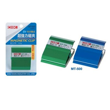 【文具通】COX可分類式超強力磁夾MT-500最大承重1600g SIZE:L L1130033【APP滿額下單10%點數(單一帳號最高5000點)】1/31止