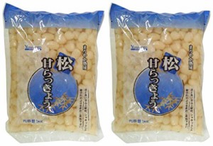 山本食品工業 松甘らっきょう 1kg×2袋