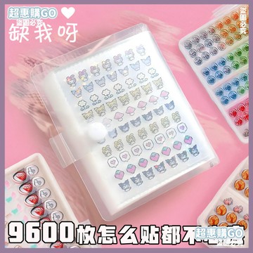 ✨限時優惠 小鼻嘎手貼紙防水可愛兒童卡通鐳射女孩裝飾星星圖案貼畵迷你指甲