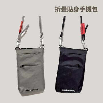 [秀山莊] 折疊貼身手機包 手機包 小包 外出小包 多功能手機包 外出斜背包 側背包 小袋子