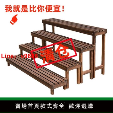 【台灣公司 可開發票】實木木頭樓梯式靠墻梯形花架展示架置物架階梯式室內簡約陽臺客廳