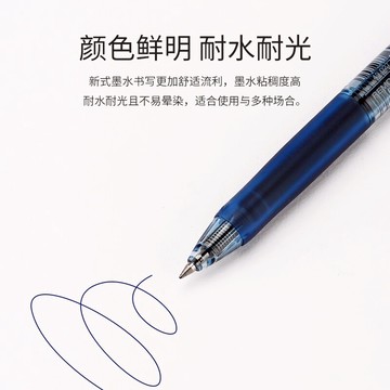 UNI三菱UMN105按動式彩色中性筆0.5mm藍黑紅水筆學生考試專用