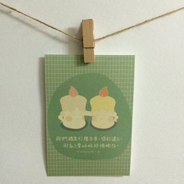 《藝之魚》我們總是幻想未來、惦記過去，卻忘了要好好珍惜現在 --C0182