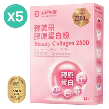 ❮大研生醫❯輕美研膠原蛋白粉(14包/盒)5入組