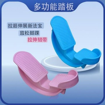 拉筋輪足背復屈勾受限踝關節腳跟腱足底筋NVL膜牽拉康器腳踝訓練