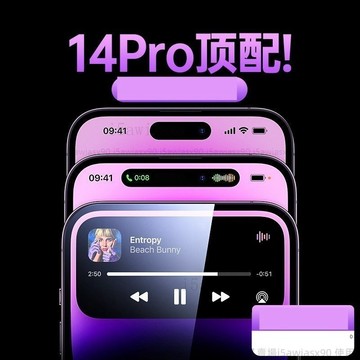 防偷窺玻璃貼 適用 iPhone 14 13 11 12 pro max 12mini Xs Max XR 滿版 保護貼