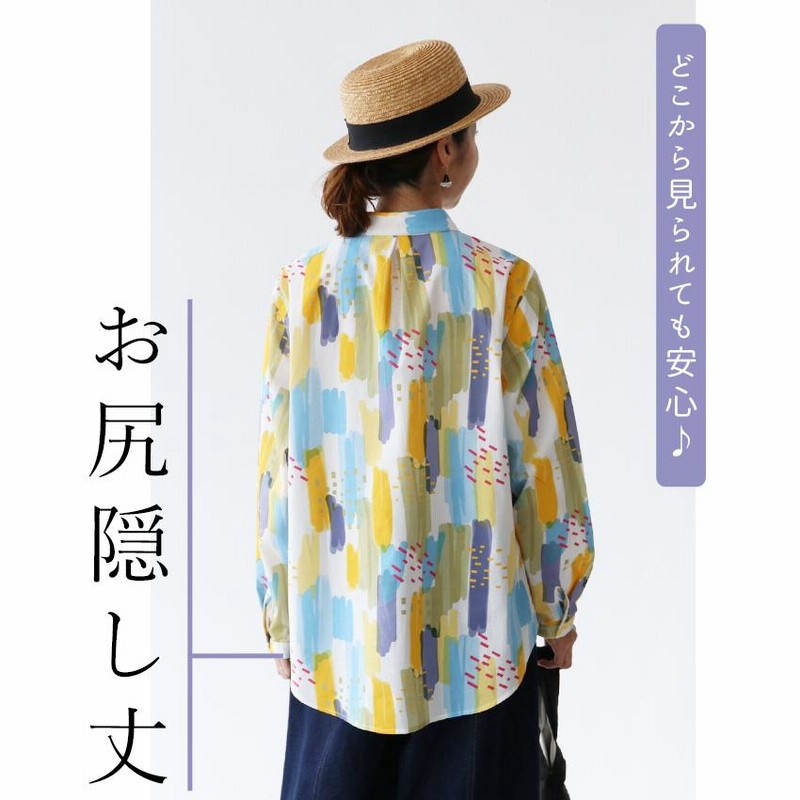 人気商品 北欧を感じる柄トップス  sanpo レディースファッション カジュアル ナチュラルシャツ ブラウス 涼しい 春 夏 ブルー 青 イエロー 黄色 水色 sanpo kuschel 人気商品 北欧を感じる柄トップス レディース