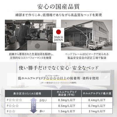 ベッド 日本製 低床 連結 ロータイプ 木製 照明付き 棚付き コンセント