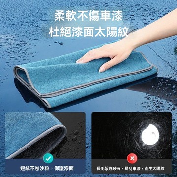 迪索倫Mubo牧寶洗車毛巾擦車專用毛巾吸水無痕擦車布家用車內抹布不掉毛