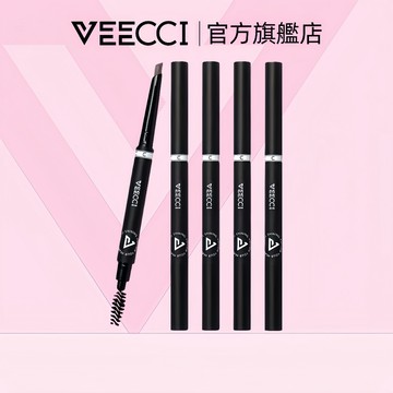 【VEECCI官方旗舰店】唯資極細菱形眉筆防水持久防汗野生眉自然