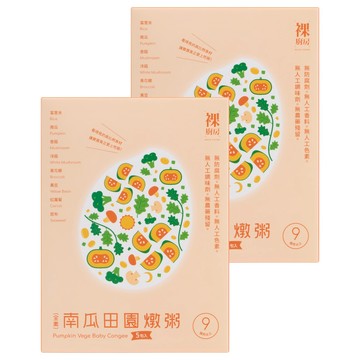 裸廚房 南瓜田園大寶寶粥 5包  800g  2盒