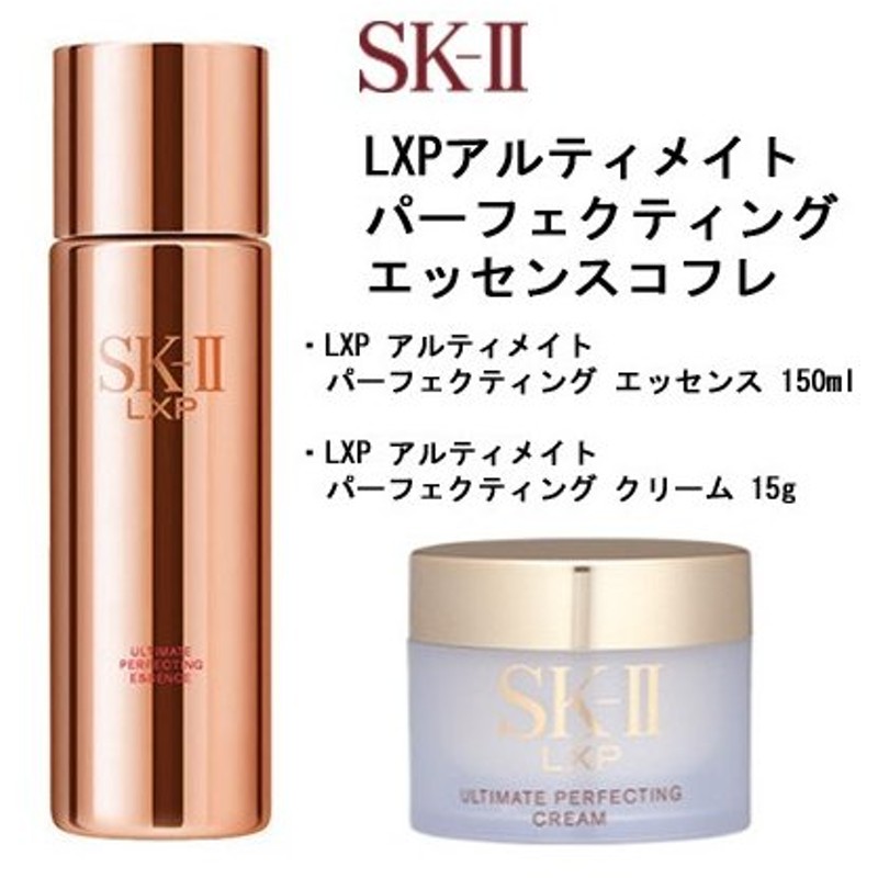 SK-II LXP アルティメイトパーフェクティングエッセンス | www.jarussi