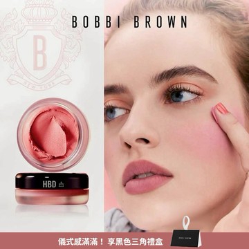 雲朵唇頰霜💖禮物獨家刻印【Bobbi Brown】慕斯質地 送女友 生日禮物｜收禮者自選色號 | 雲朵腮紅 #刻印禮物
