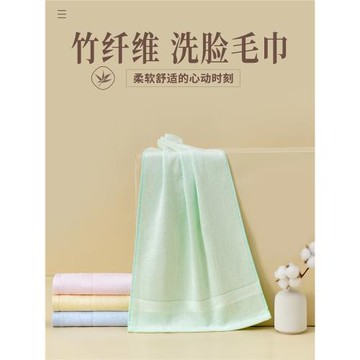 竹纖維毛巾 洗臉家用竹炭比純棉全棉軟官方品牌旗艦店2025新款2條