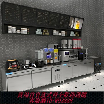 {台灣公司貨 可打統編}恒芝奶茶店設備全套水吧臺咖啡設備奶茶機商用工作臺奶茶操作臺