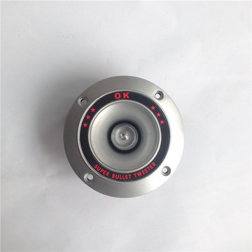 美琪 裝飾圓形號角小高音 閃電彩燈高音喇叭