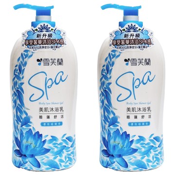 雪芙蘭 美肌SPA沐浴乳 睡蓮舒活 添加海洋深層保濕成分  1kg  2件