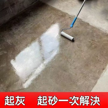 🔥台灣夯貨+99免運✨透明清罩光漆水泥地面固化底漆界面劑耐磨地坪漆防水防起砂起灰 OITF