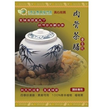 台東原生應用植物園 肉骨茶養生包 20gx2入/包