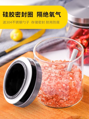 調味罐 鹽罐調料盒套裝調味料收納盒家用廚房用品調料瓶組合套裝調料罐子【MJ17477】