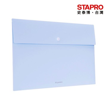 得力Deli 樂素PP鈕扣公文袋/A4/橫式/淺藍/72416｜史泰博
