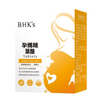 BHK's 孕媽咪葉酸錠 599微克 維生素B12 緩釋型錠劑 純素可食  90顆  1盒