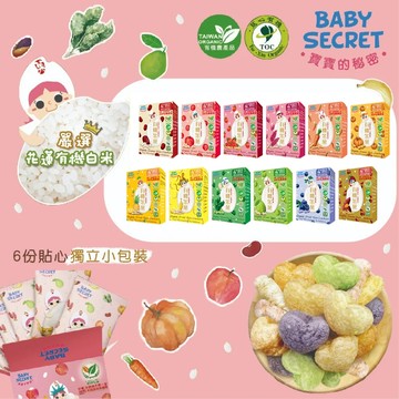 台灣 BABY SECRET 寶寶的秘密 寶寶有機泡芙米菓 米棒 米條 寶寶餅乾 36g（多口味可選）4M+
