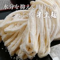 がいな製麺所のうどんセット