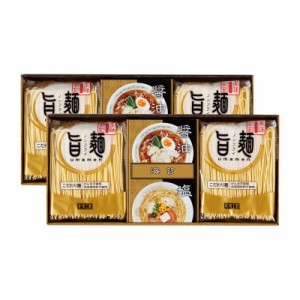 内祝 お返し 引出物に  福山製麺所｢旨麺｣ UMS-CO