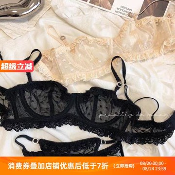 法式性感蕾絲薄有鋼圈半杯純欲蕾絲內衣套裝防下垂顯小文胸奶罩Q