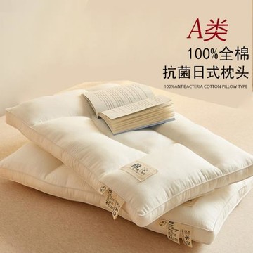A類全棉分區低平枕頭護頸椎廠家批發家用單人助睡眠母嬰級低枕芯
