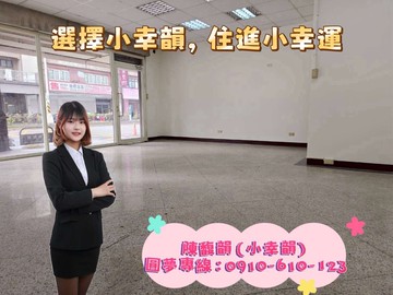 正春日路上漂亮稀有大面寬金店面~｜桃園市桃園區春日路