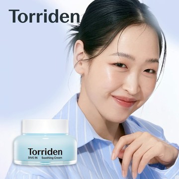 【Torriden】DIVE-IN 5D 微分子玻尿酸保濕舒緩凝霜
