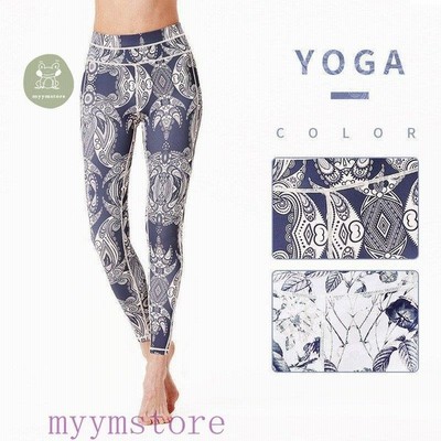 ヨガレギンス 花柄 ヨガスパッツ 水陸両用 9分丈 ヨガウェア おしゃれ レディース ゆったり 体型カバー ズンバウェア新作 着圧レギンス ハイウエスト 速乾 通販 Lineポイント最大get Lineショッピング