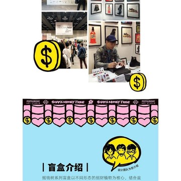 桃園出貨✨ 新款POP同款搖錢樹毛絨盲盒許願樹文創辦公室桌面擺件生日禮物玩偶
