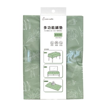 百特多功能長型桌巾(132*178cm)-多色任選