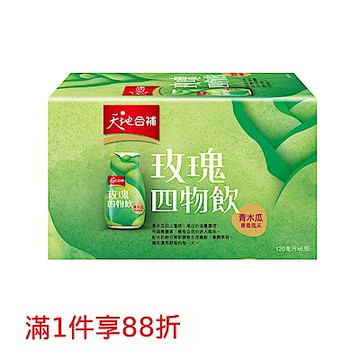 【桂格官方直營】青木瓜四物飲(6入/盒)