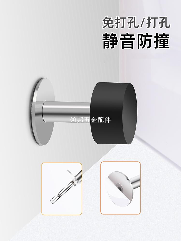 免打孔门挡门阻器抵门把手防撞门碰家用厕所房门顶门神器静音防风[領邦五金配件]推薦 | 台灣樂天市場 | LINE購物