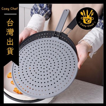 ✨️臺灣出貨✨️暖廚小築✅可開發票廚房用具圓形油隔多功能硅膠擋油板防油濺可當瀝水鍋蓋使防油擋板