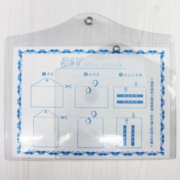 A3 吊式透明套 信億 證書吊袋 (橫式)/一個入(定75) PVC透明公告欄袋 證書袋 Trust輕便獎狀袋 440mm x 310mm