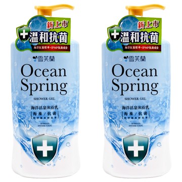 雪芙蘭海洋活泉沐浴乳 海藻抗菌 溫和抗菌 含海洋紅藻精華+IPMP抗菌成份  1kg  2瓶