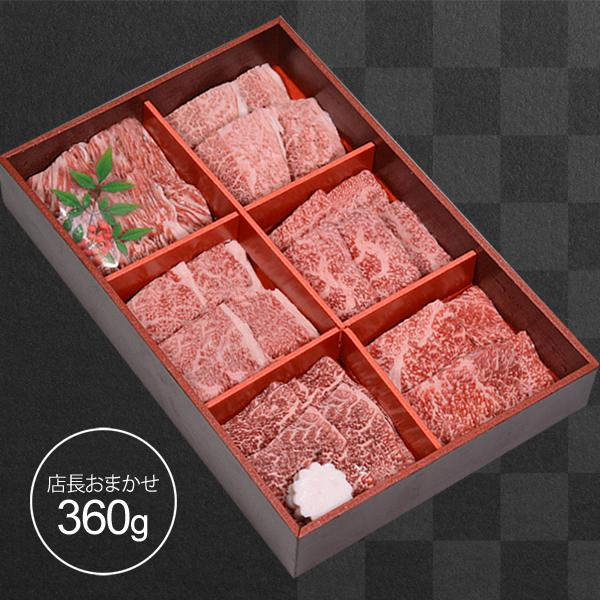 焼肉 セット 国産 大和榛原牛 6種盛り 360g 食べ比べ 焼肉 セット みすじ ウデ ロース イチボ カルビ モモ 各60g 送料無料 黒毛和牛 A5 冷凍便