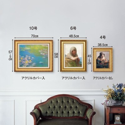 額入り87.5cm壁掛け ブグロー ファイストキス （印刷画） 1152 楽天市場】【同色3枚セット】 壁の傷跡目立たない 壁掛け フォト